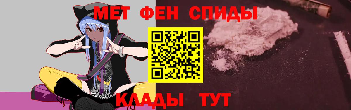 АМФ 98% Краснокаменск