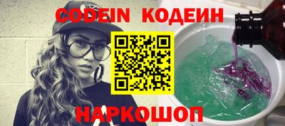 таблы Белореченск