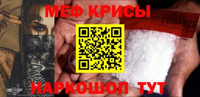 гашишное масло Белорецк