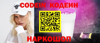 гашишное масло Белорецк