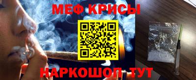 кокс Бердск