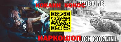 гашишное масло Белорецк