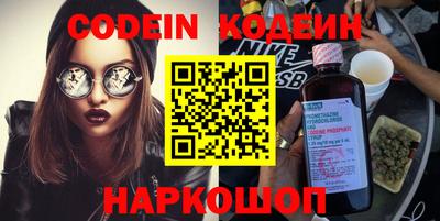 кокс Бердск