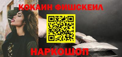 кокс Бердск