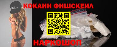 таблы Белореченск