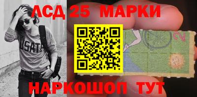 таблы Белореченск
