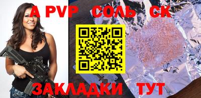 таблы Белореченск