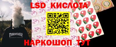 кокс Бердск
