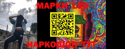 гашишное масло Белорецк