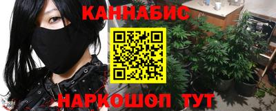 таблы Белореченск