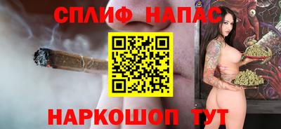 кокс Бердск