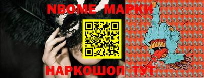 кокс Бердск