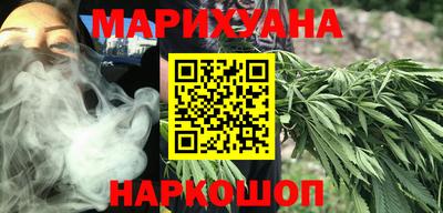 таблы Белореченск