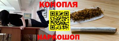 таблы Белореченск