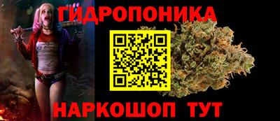 гашишное масло Белорецк