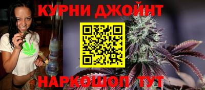 таблы Белореченск