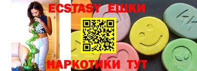 таблы Белореченск