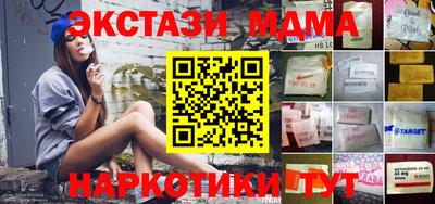 кокс Бердск