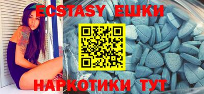 таблы Белореченск