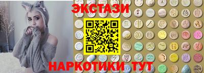 таблы Белореченск