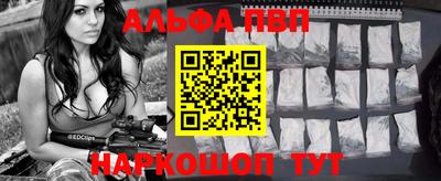 гашишное масло Белорецк