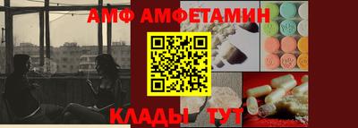 таблы Белореченск