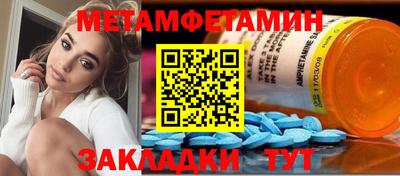 гашишное масло Белорецк