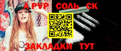 гашишное масло Белорецк