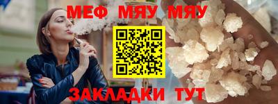 кокс Бердск