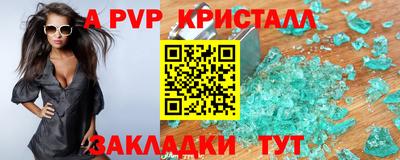 гашишное масло Белорецк