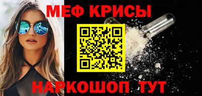 кокс Бердск