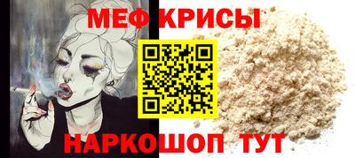 гашишное масло Белорецк