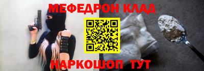 гашишное масло Белорецк