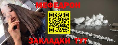 таблы Белореченск