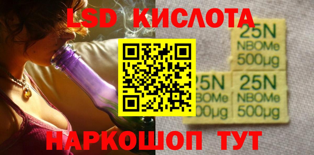 ЛСД экстази ecstasy  Вход с VPN  LSD-25 экстази ecstasy  Краснокаменск 