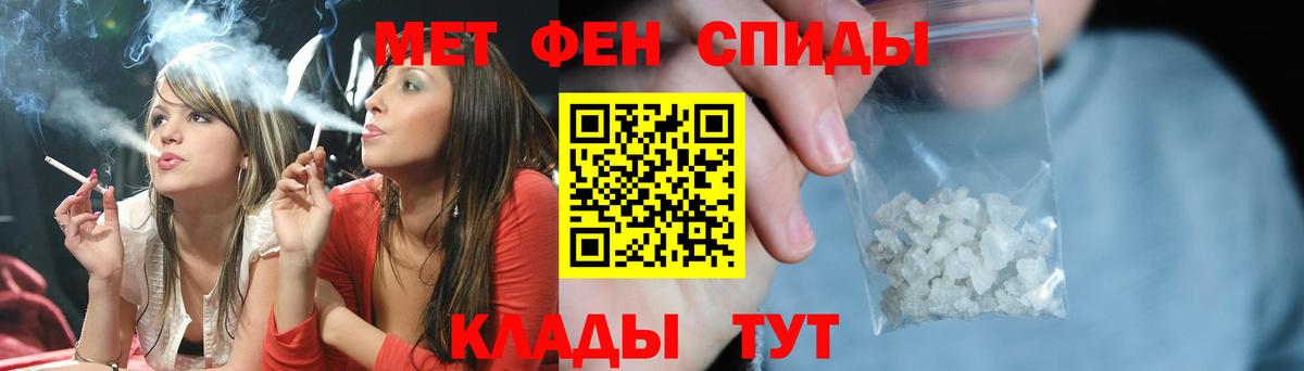 Краснокаменск  Первитин винт  Первитин  Первитин винт  Вход с VPN 