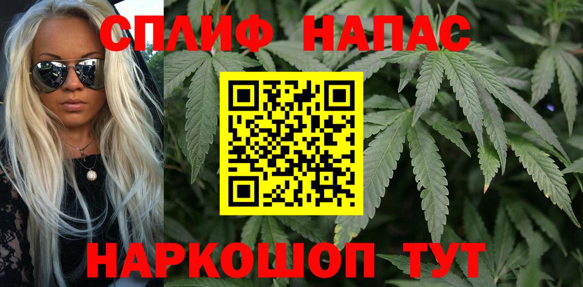 Канабис марихуана  Каннабис план  Бошки Шишки тримм  Краснокаменск  Вход с VPN 